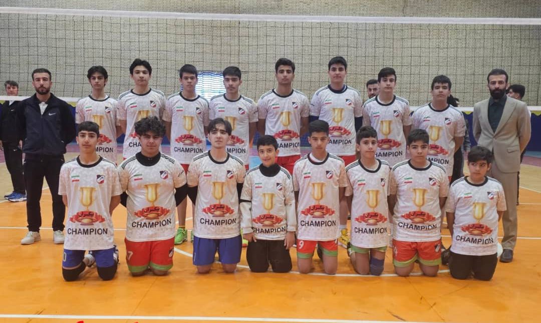 قهرمانی نوجوانان والیبال بیکران