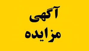 نمایشگاه عیدانه