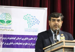 رویداد امید