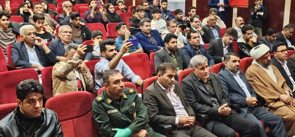 رویداد امید