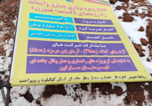 IMG 20250207 WA0404