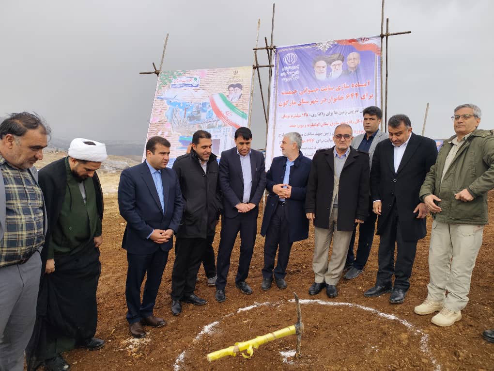 آماده سازی سایت جوانی جمعیت در شهرستان مارگون