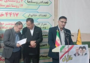 افتتاح بزرگترین پروژه گازرسانی به روستاهای بخش زیلایی شهرستان مارگون و روستاهای شهرستان دنا