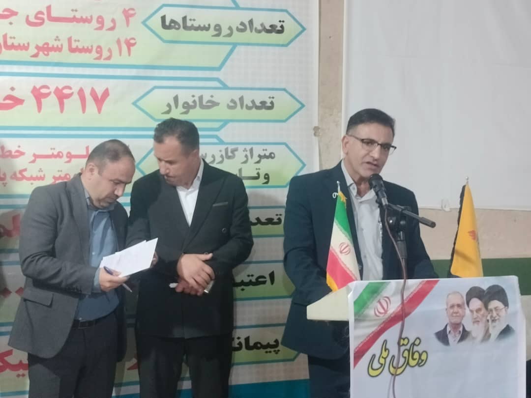 افتتاح بزرگترین پروژه گازرسانی به روستاهای بخش زیلایی شهرستان مارگون و روستاهای شهرستان دنا