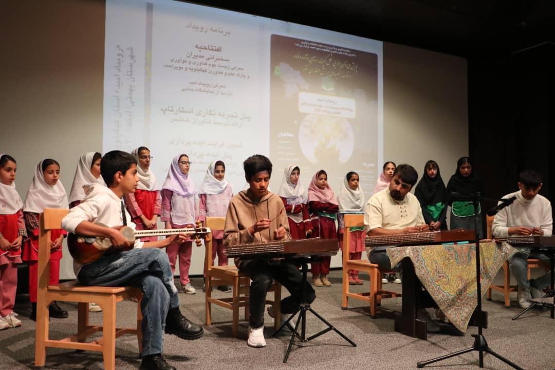 رویداد امید