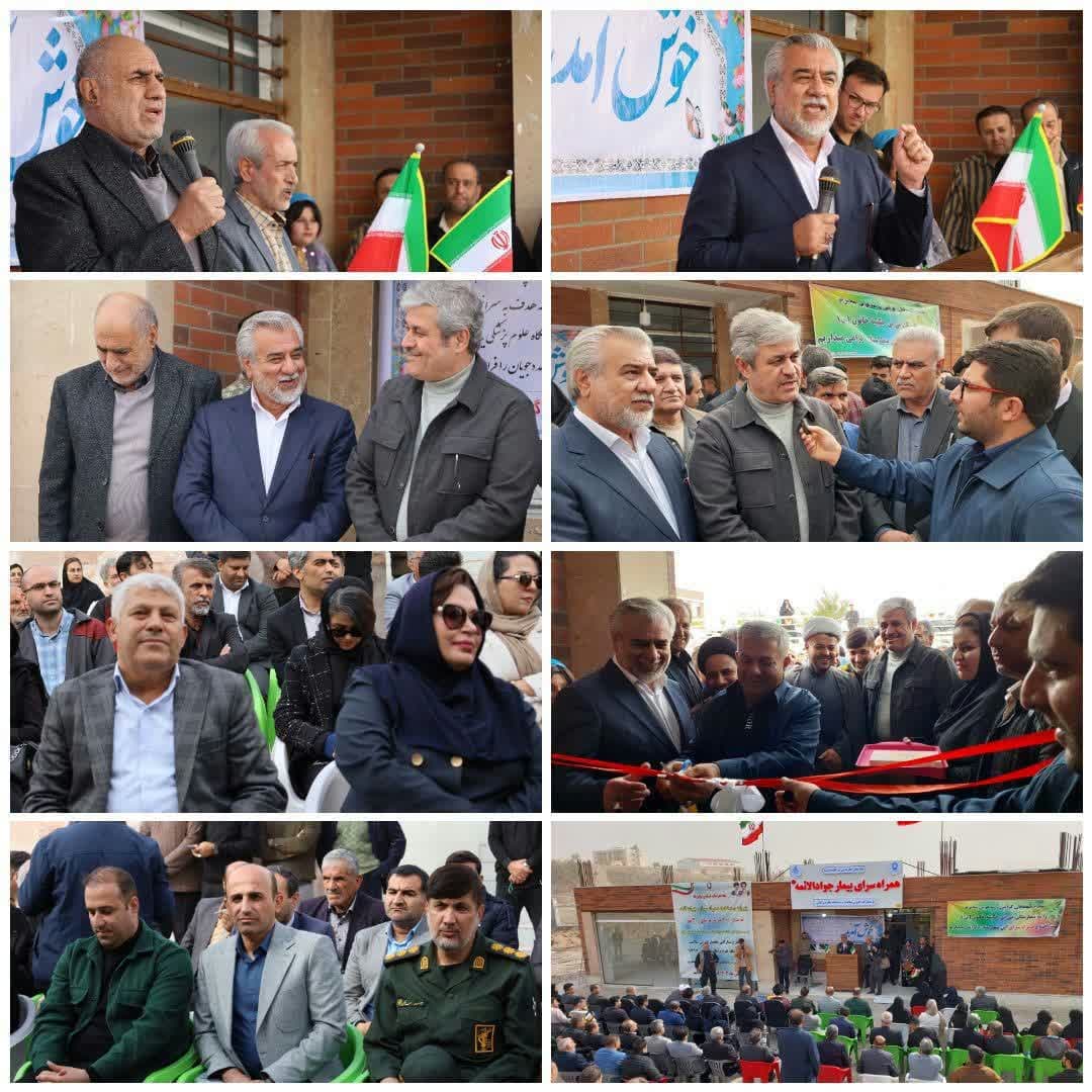 همراه سرای بیماران