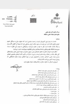 IMG 20250311 WA0500