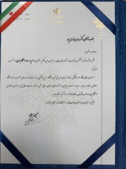 IMG 20250315 WA02841