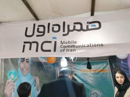 IMG 20250311 041433 394