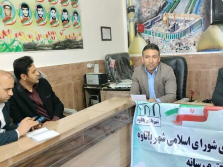 نشست خبری شهرداری پاتاوه 