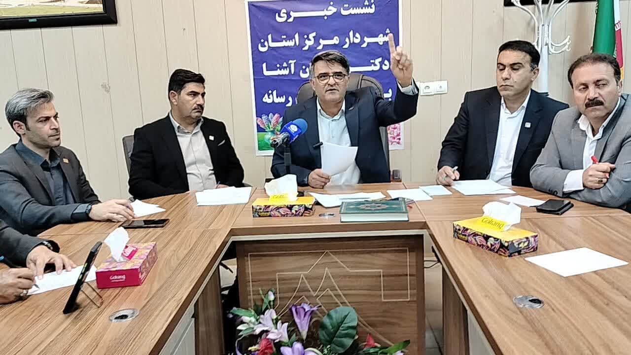 آشنا