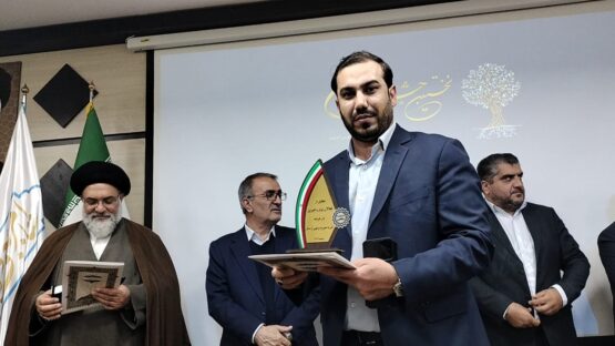 تصویر واتساپ 1403 12 25 در 04.11.52 66c1ad4c
