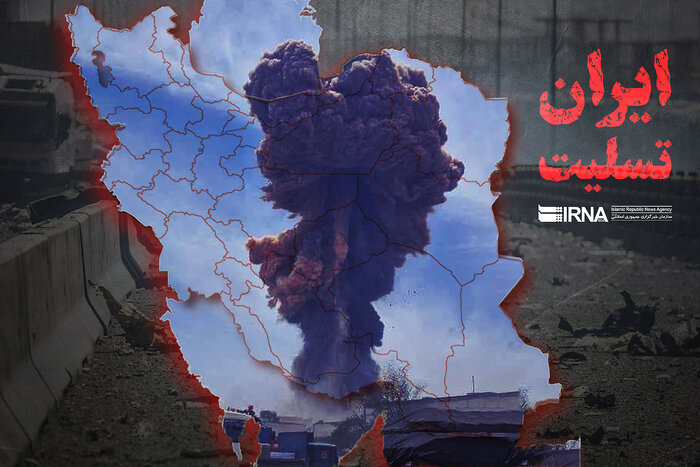 هرمزگان