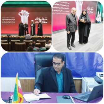 داریوش رستخیز مدارس مارگون 