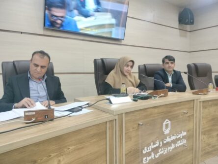 نشست خبری دانشگاه علوم پزشکی یاسوج
