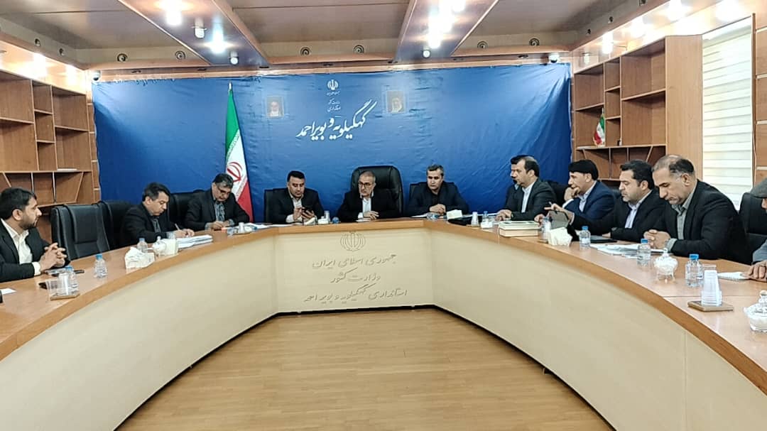 جلسه بررسی پروژه های راهسازی شهرستان های بویراحمد دنا و مارگون