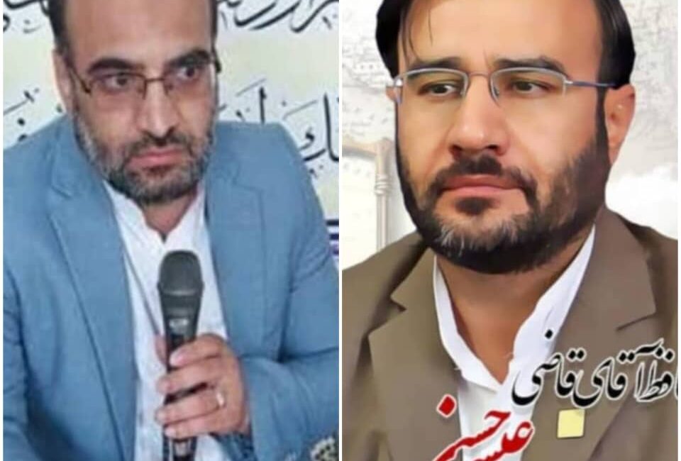 دو قاضی
