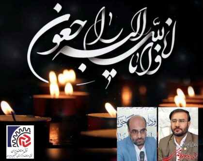 تصویر واتساپ 1404 01 29 در 17.14.17 eecd7740