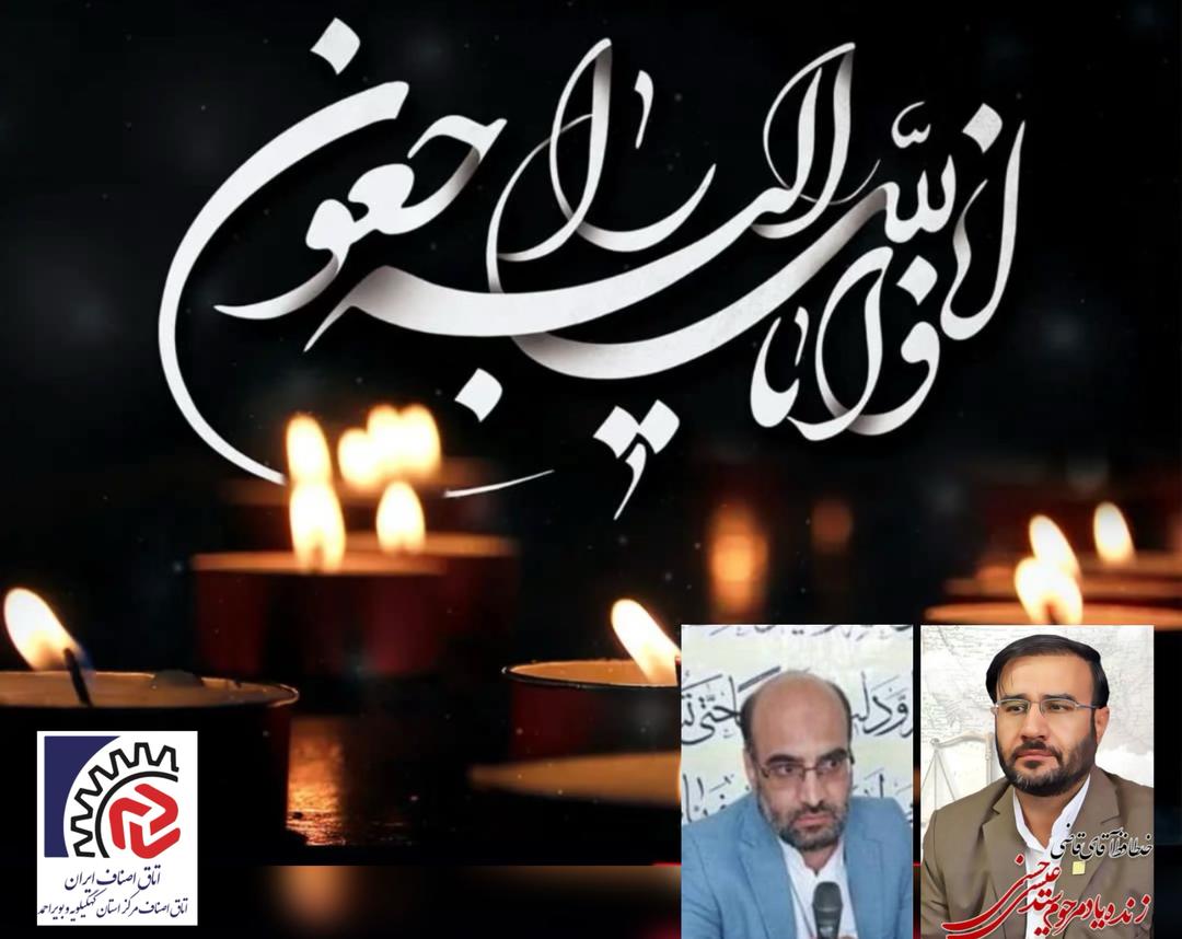 تصویر واتساپ 1404 01 29 در 17.14.17 eecd7740