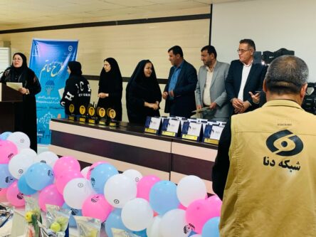 تصویر واتساپ 1404 02 01 در 12.57.35 e79d0f22