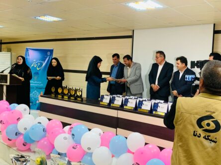 تصویر واتساپ 1404 02 01 در 12.57.36 ce981d5a