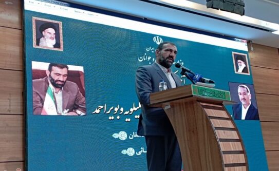 عین الله دهقان ورزش و جوانان