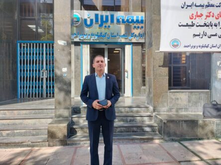 تکریم و معارفه مدیر شعب شرکت بیمه ایران استان کهگیلویه و بویراحمد