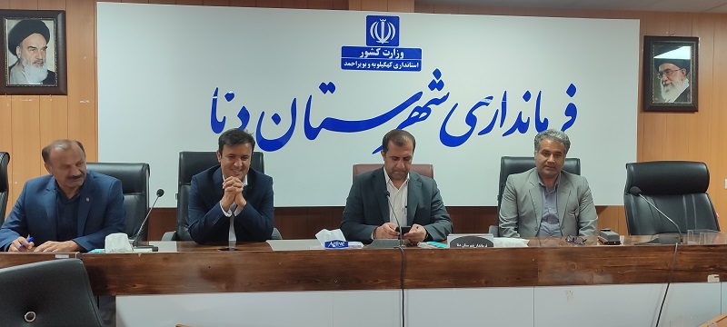 ناحیه صنعتی کتا