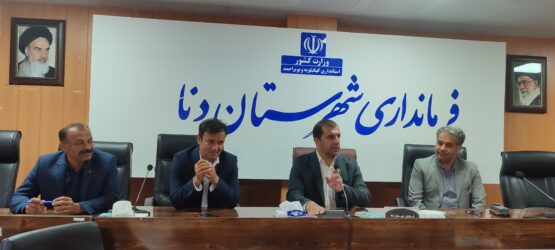 ناحیه صنعتی کتا