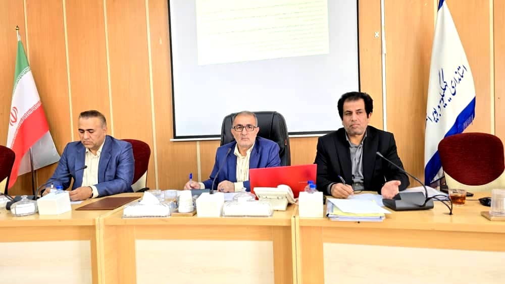 جهاد کشاورزی