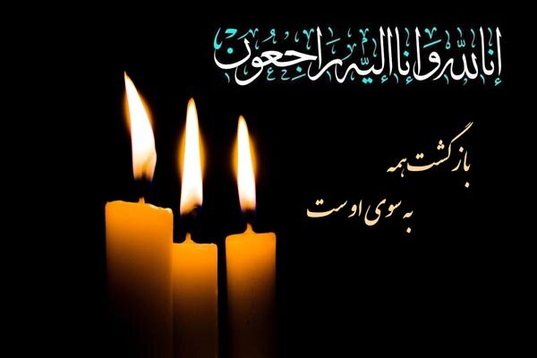 معاون