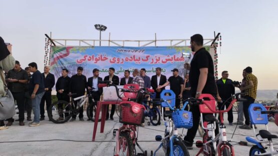 تصویر واتساپ 1404 03 02 در 21.42.27 d5075ea3