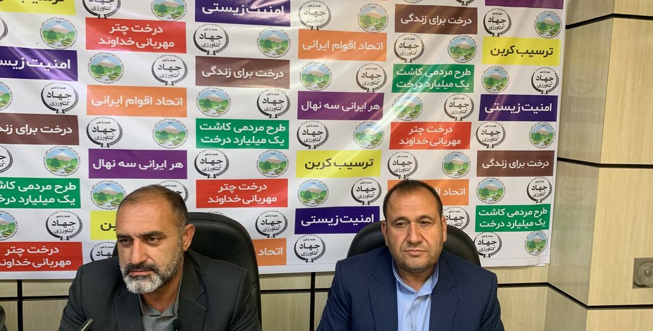 تصویر واتساپ 1404 03 04 در 14.22.21 4165a293