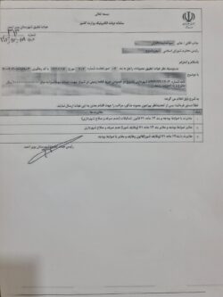 قبرستان عمومی