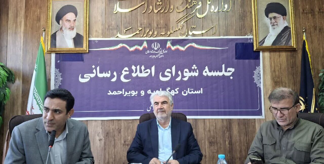 رسانه