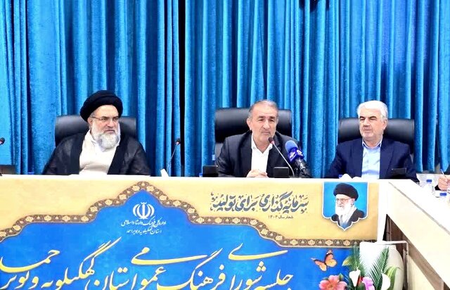 استاندار کهگیلویه و بویراحمد