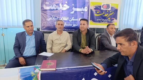 گزارش برگزاری میز خدمت در بخش پاتاوه به مناسبت پنجمین روز از هفته دولت 34 IMG 20250829 110813 1