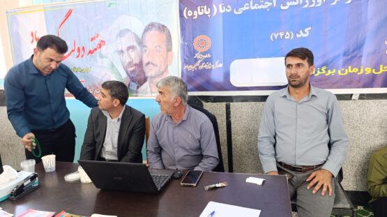 گزارش برگزاری میز خدمت در بخش پاتاوه به مناسبت پنجمین روز از هفته دولت 30 IMG 20250829 110832 1