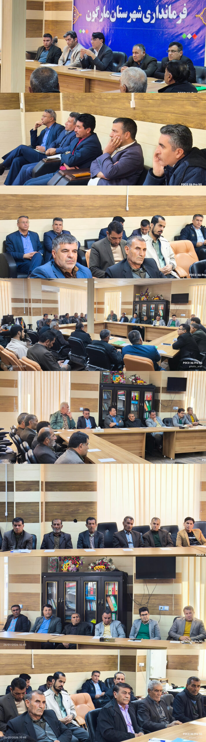 نشست معتمدین هیأت اجرایی انتخابات شورای اسلامی روستاهای بخش مرکزی و بخش زیلایی شهرستان مارگون 2 InShot 20260126 210901412 scaled